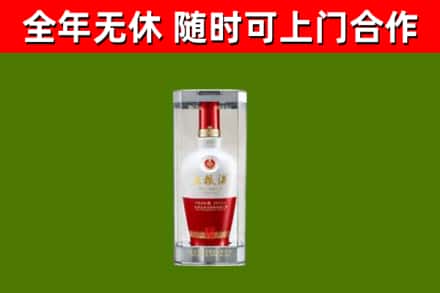 永定区烟酒回收五粮液酒.jpg