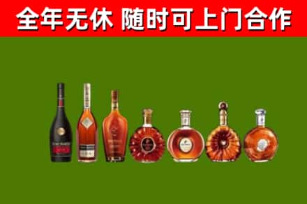 永定区烟酒回收洋酒价格.jpg