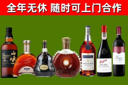 永定区烟酒回收洋酒系列.jpg