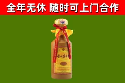 永定区烟酒回收15年茅台酒.jpg