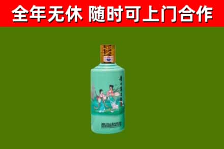 永定区烟酒回收24节气茅台酒.jpg