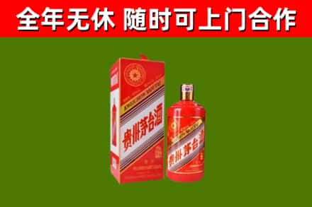 永定区烟酒回收生肖茅台酒瓶.jpg