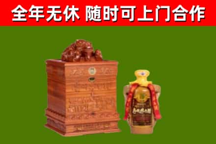永定区烟酒回收80陈年贵州茅台酒.jpg