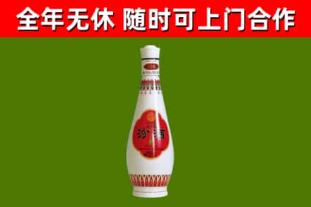 永定区烟酒回收瓷瓶汾酒.jpg