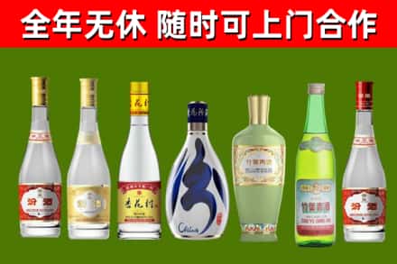 永定区烟酒回收汾酒系列.jpg
