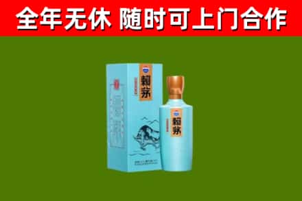 永定区烟酒回收纪念赖茅.jpg
