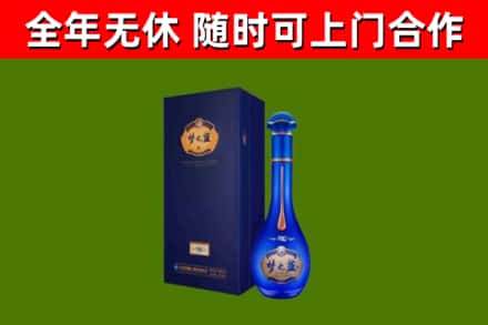 永定区烟酒回收老梦之蓝酒.jpg
