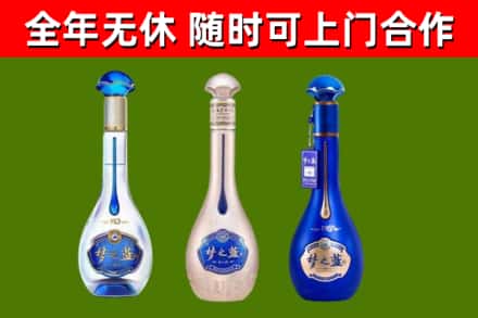 永定区烟酒回收梦之蓝系列.jpg