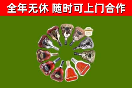 永定区烟酒回收XO洋酒.jpg