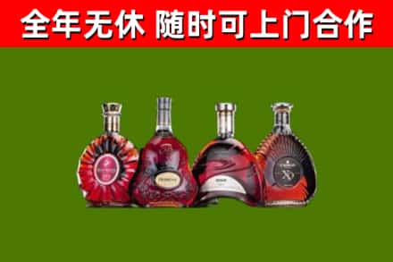 永定区烟酒回收洋酒.jpg