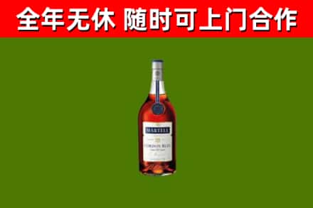 永定区烟酒回收马爹利蓝带洋酒.jpg